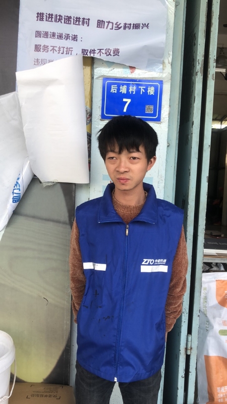 阿辉的第一张照片--漳州认干亲服务网